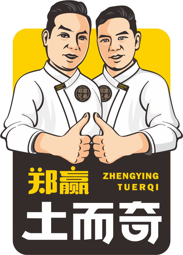 武汉郑赢食品有限公司