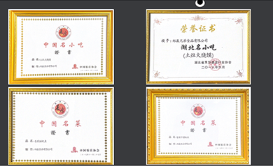 加盟郑赢食品有什么优势？