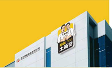 食品加盟哪个品牌好？郑赢食品有限公司