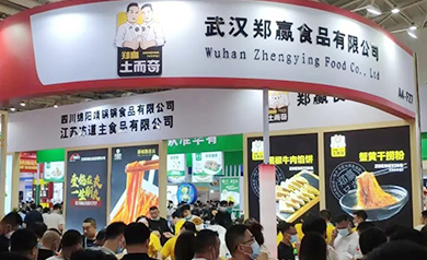 郑赢兄弟良之隆之旅展位客商络绎不绝