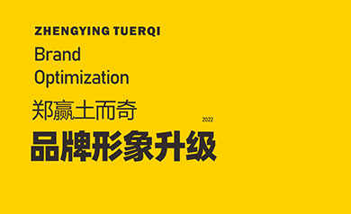 郑赢又有“大动作”