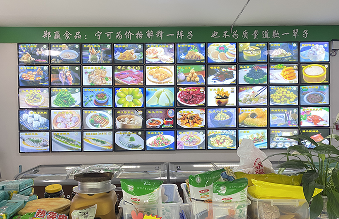 门店展示