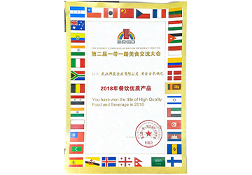 2018年餐饮优质产品